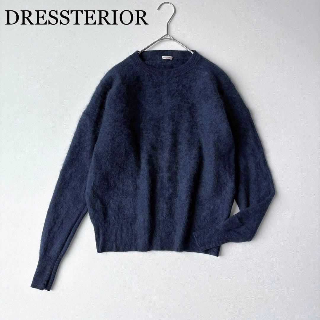 2872y美品　ドレステリア　ふわふわ♡カシミヤファーニット　紺 クルーネック