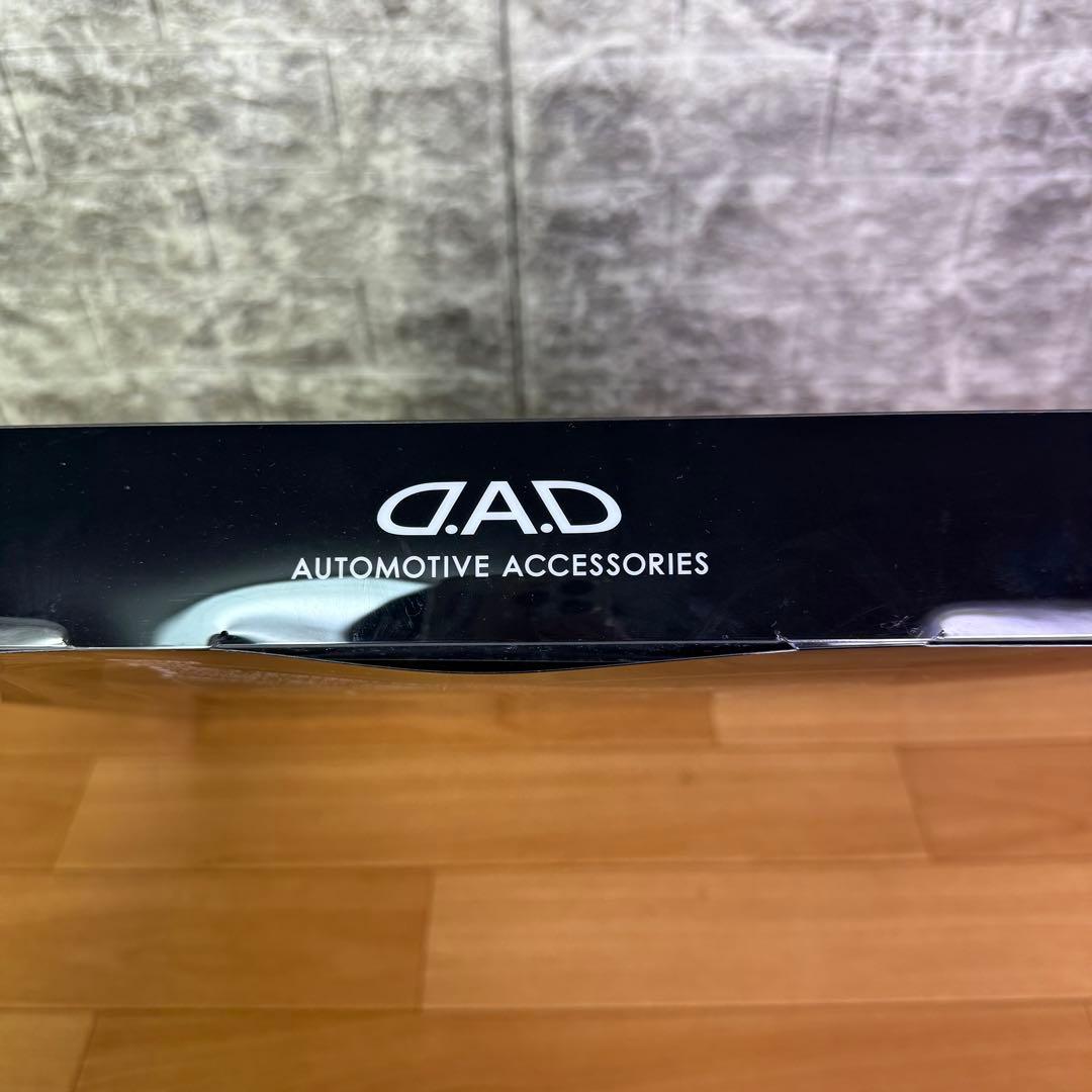 【新品未開封】D.A.D 倖田來未ギャルソン　スペシャルコラボ　ハンドルカバー