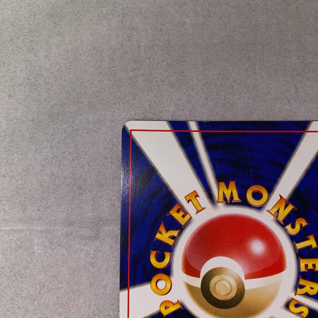 わるいゲンガー ★ 拡張パック第4弾 闇、そして光へ…Dark Gengar ★