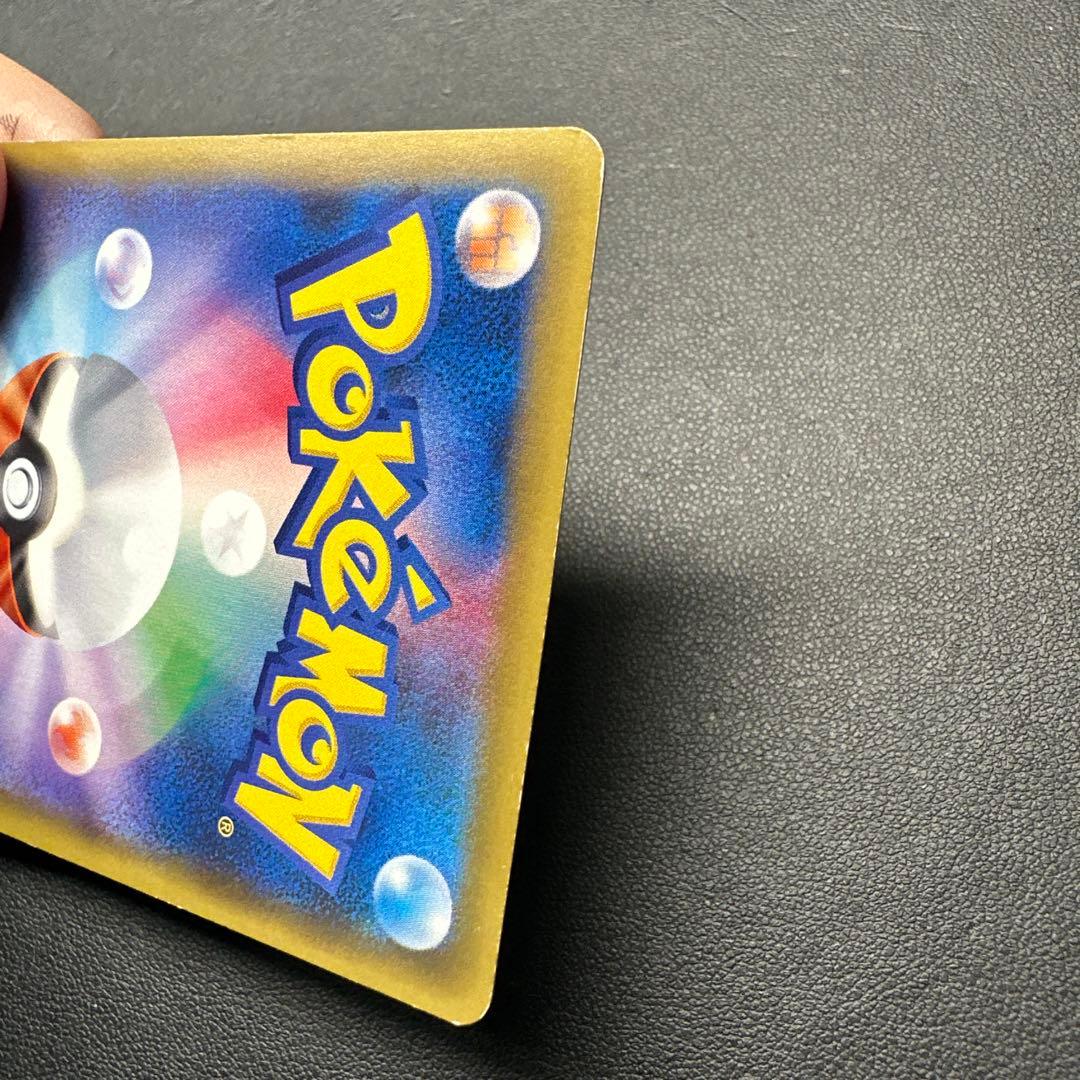 ミュウツーEX SR CP6 20th Anniversary 095/087