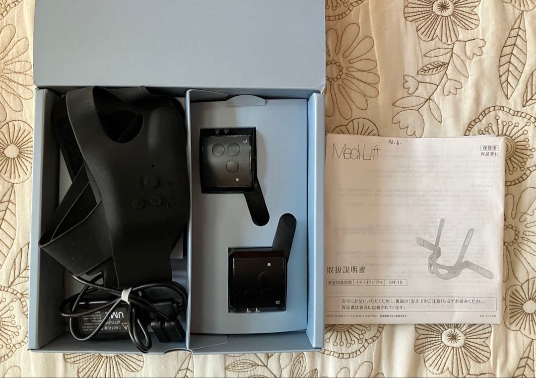 美品 ヤーマン YA-MAN EPE-10 メディリフトアイ