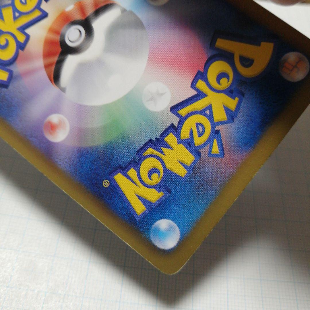 ポケモンカード　フウロ　sr