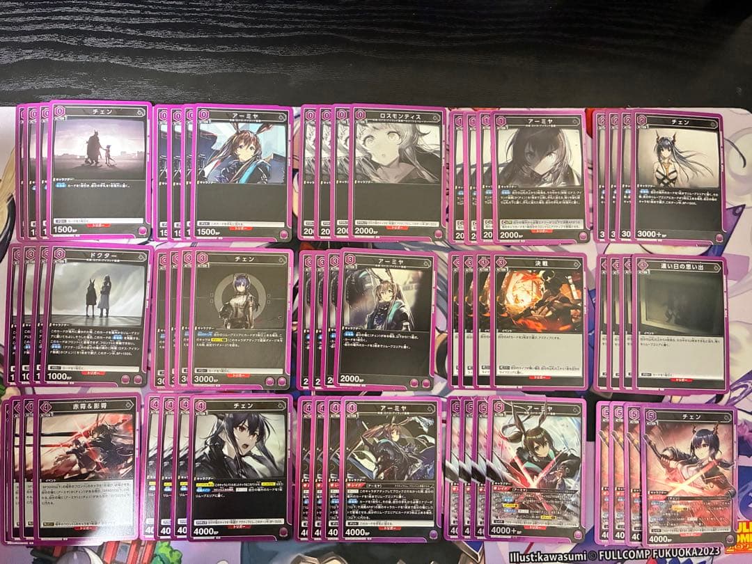 ユニオンアリーナ　アークナイツ　アーミヤ　チェン　紫　デッキ