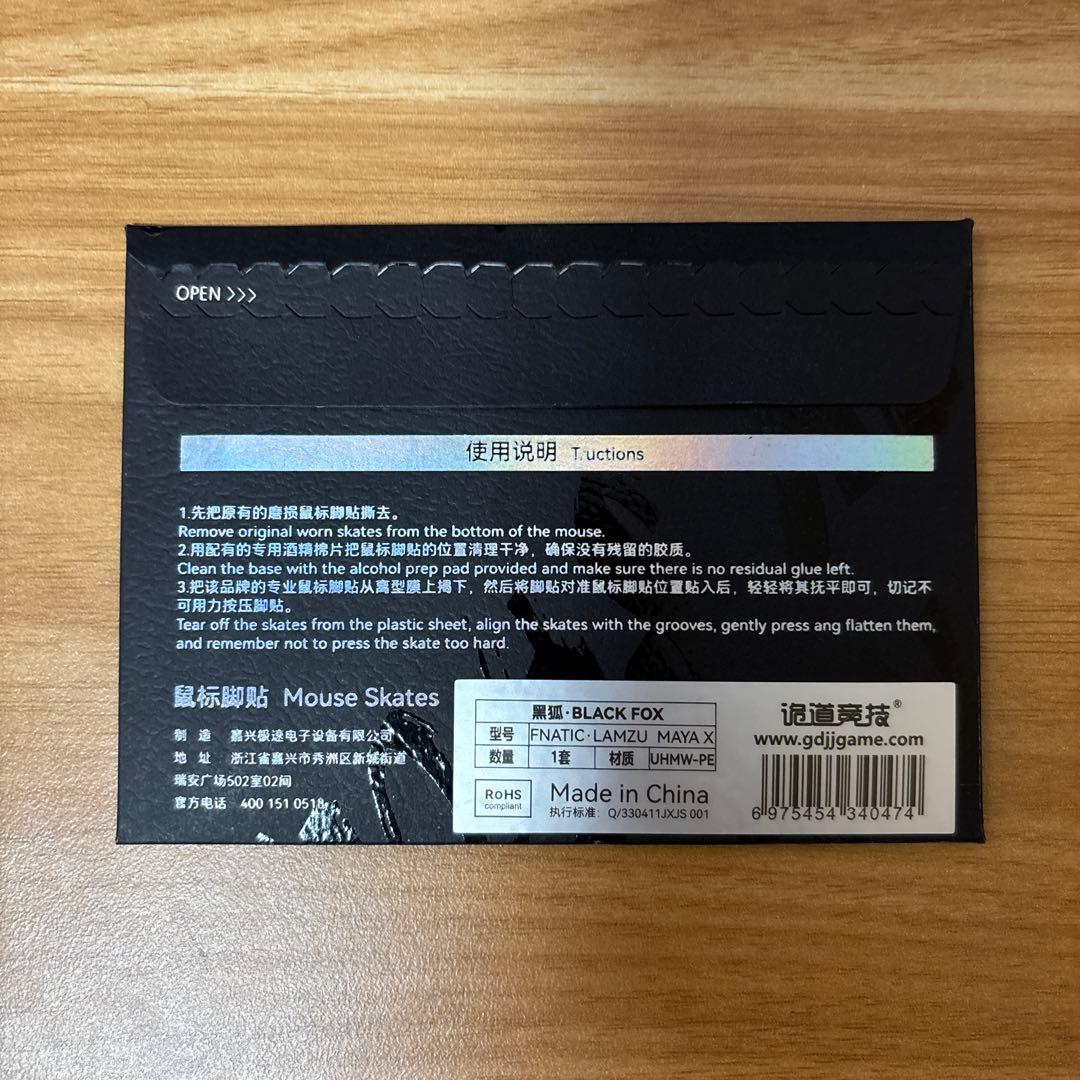 LAMZU MAYA X＋UNUSUAL WAY SPORTS BLACKFOX