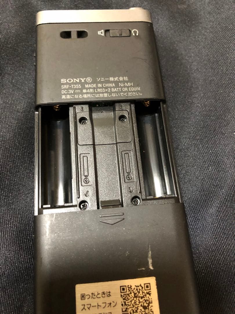 E11美品‼️ SONY SRF-T355 AM/FMラジオ（美品）