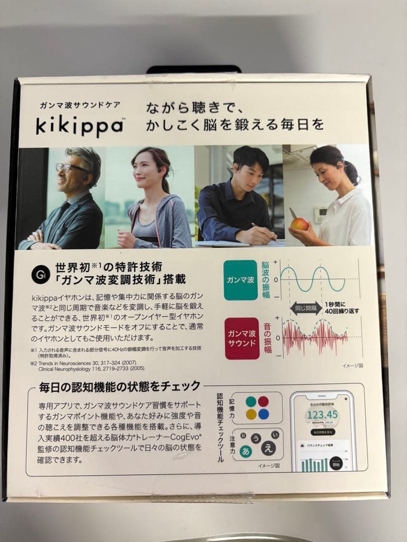 kikippa ワイヤレスイヤホン イヤホン