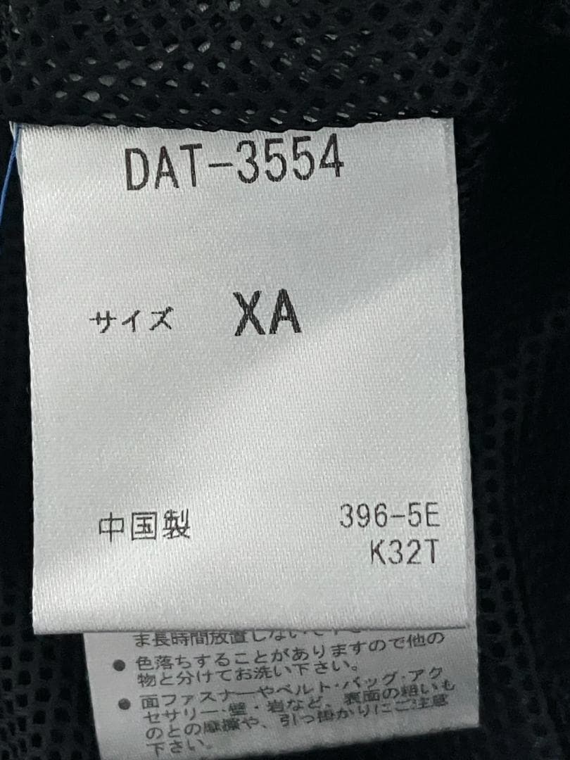 【24時間以内/早い者勝ち】デサント コズミックサーモ セットアップ 上下 XA