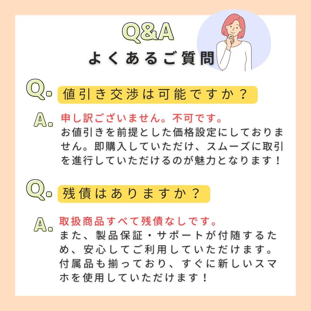 A 96% ガラコ全面　iPhone XS Max 512GB Gold