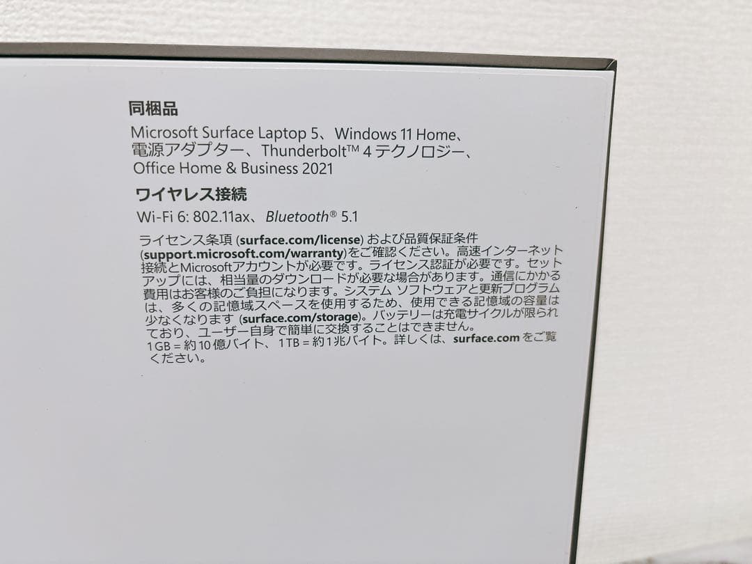 Windowsノート本体 Microsoft Surface Laptop 5