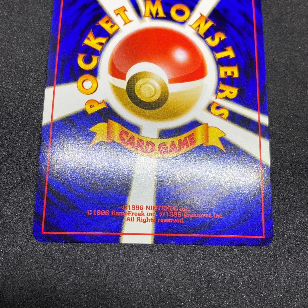 【旧裏ポケモンカード】ルギア ★ 拡張パック第1弾 金、銀、新世界へ…