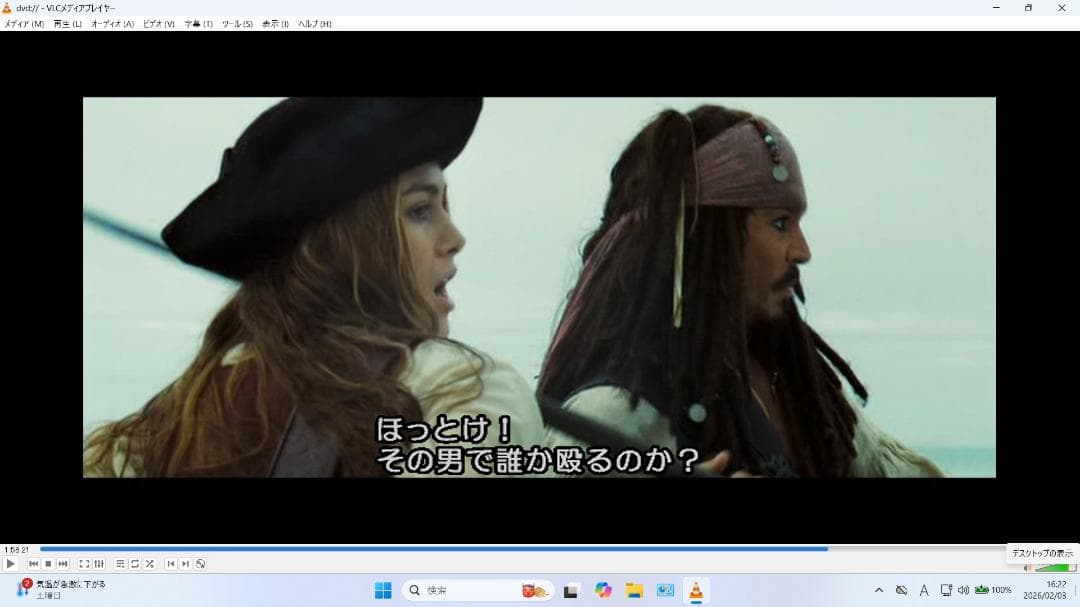 よ*し様 NEC LAVIE PC-NS350HAW SSD240GB Offi