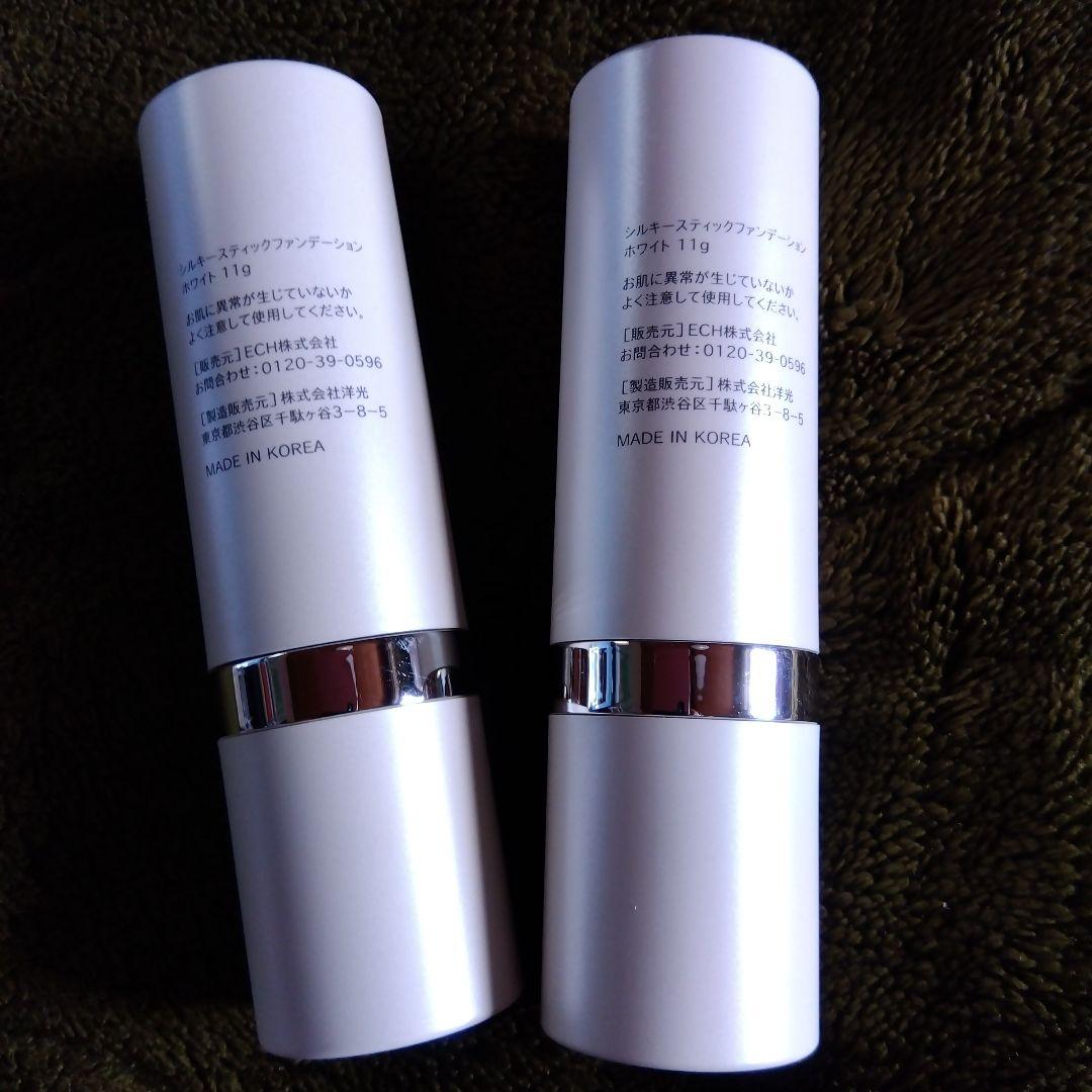 KAMIKA スティックファンデーション SPF50 くま クマ取り