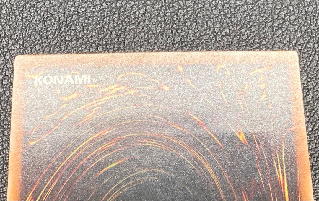 カオス・ソルジャー　レリーフ　アルティメットレア　遊戯王