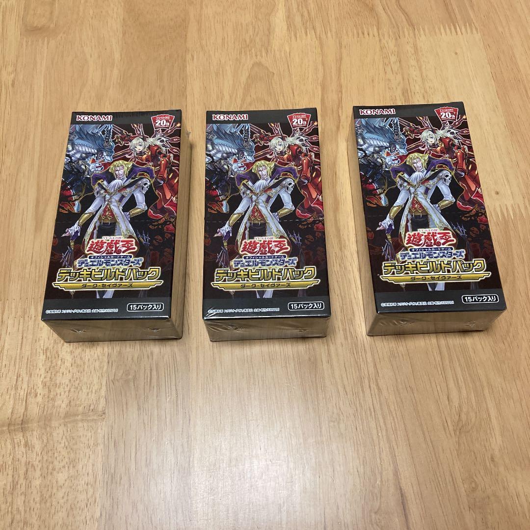 遊戯王OCG 日本語版 ダークセイヴァーズ 未開封3箱