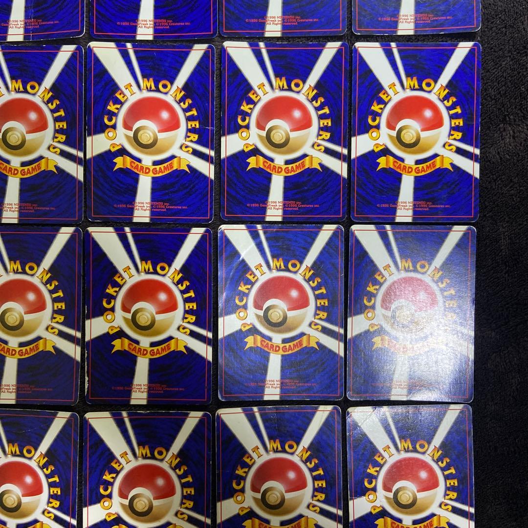 【旧裏ポケモンカード】歴戦59枚まとめ売り内ホロ20枚ノーマル39枚