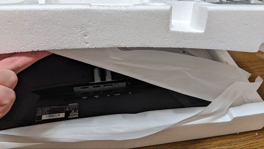 KOORUI 1440p 144hz 27EGQC 曲面モニター