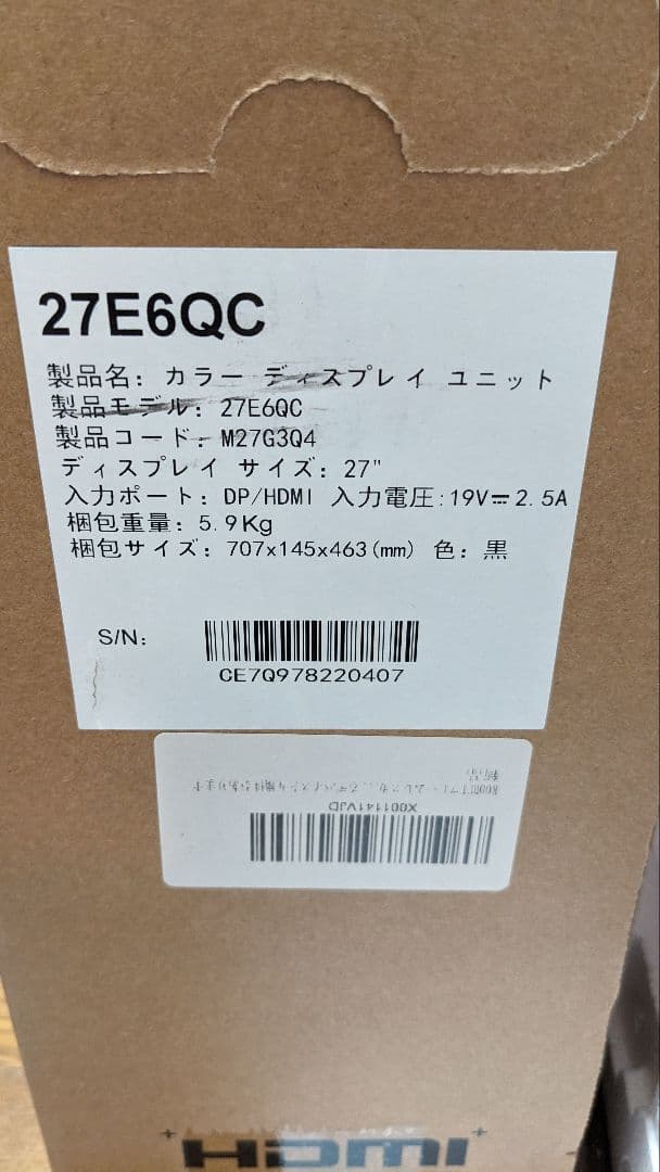 KOORUI 1440p 144hz 27EGQC 曲面モニター