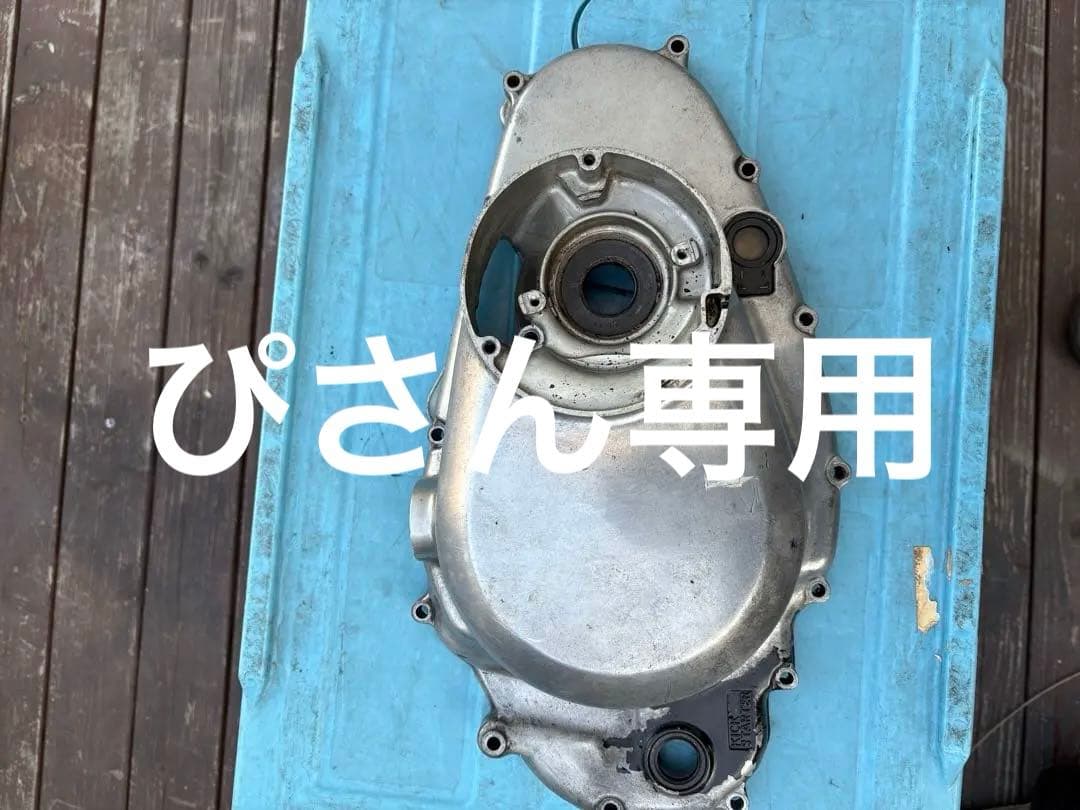 GS400E クラッチカバー