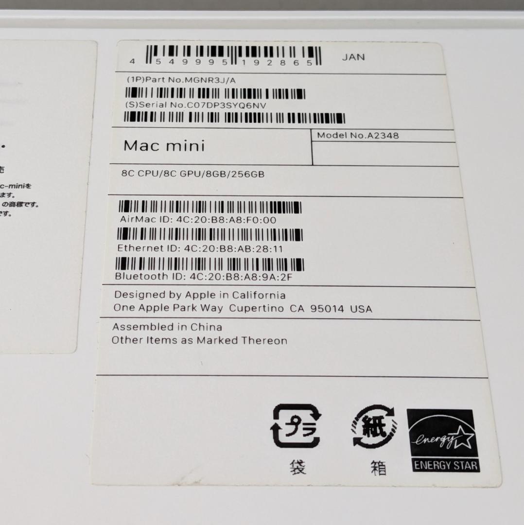 Apple Mac mini M1+ドッキングステーション+1TSSDセット