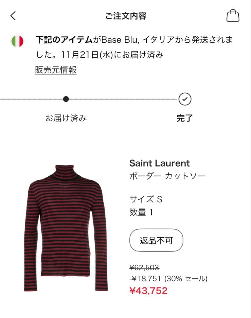 超希少サンローランSaint Laurent ボーダータートルカットソー赤黒S