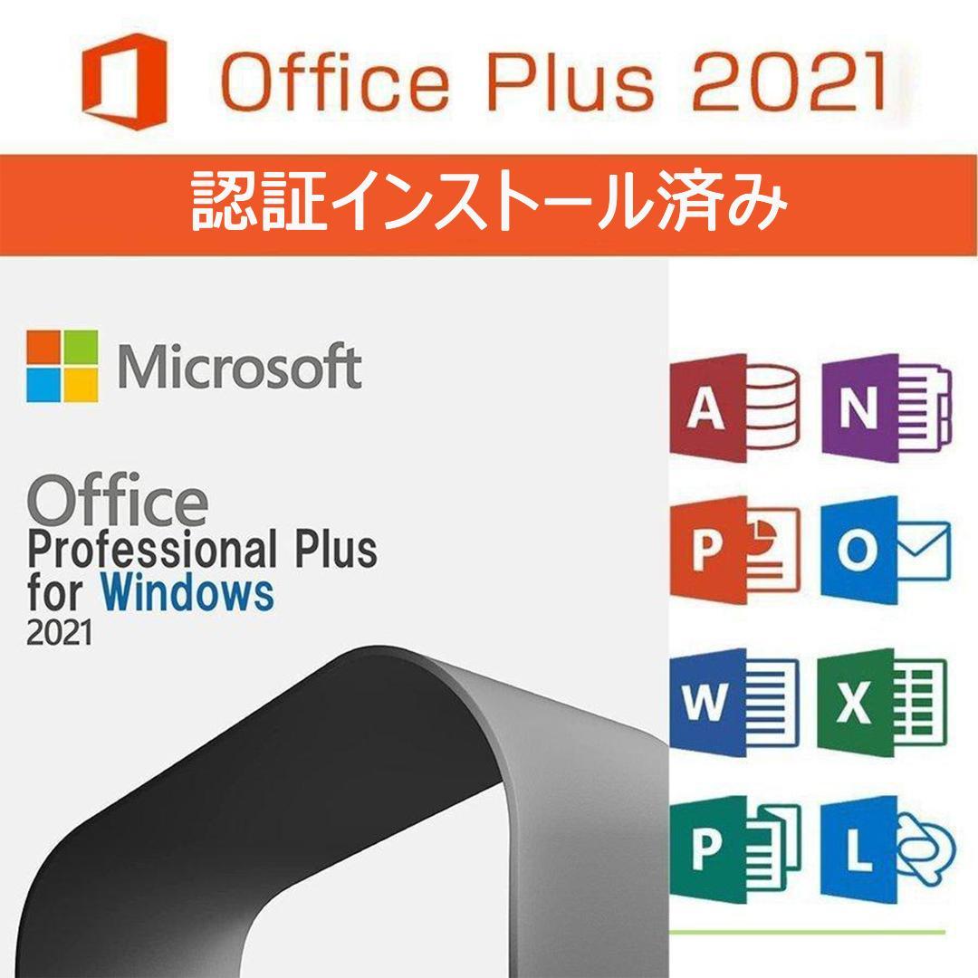 ゲーミングPC/i5 9400F/500GB/AMDグラボ/MS Office