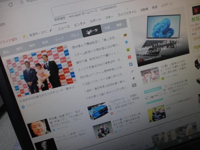 超美品☆HP800 G2 i5-6500 12GB 500GB Win10