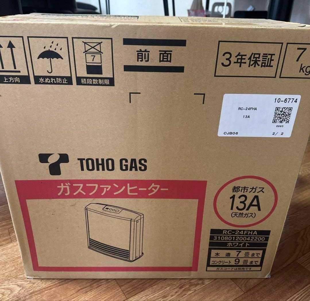 新品未使用 東邦ガス ガスファンヒーター 都市ガス13A 7kg