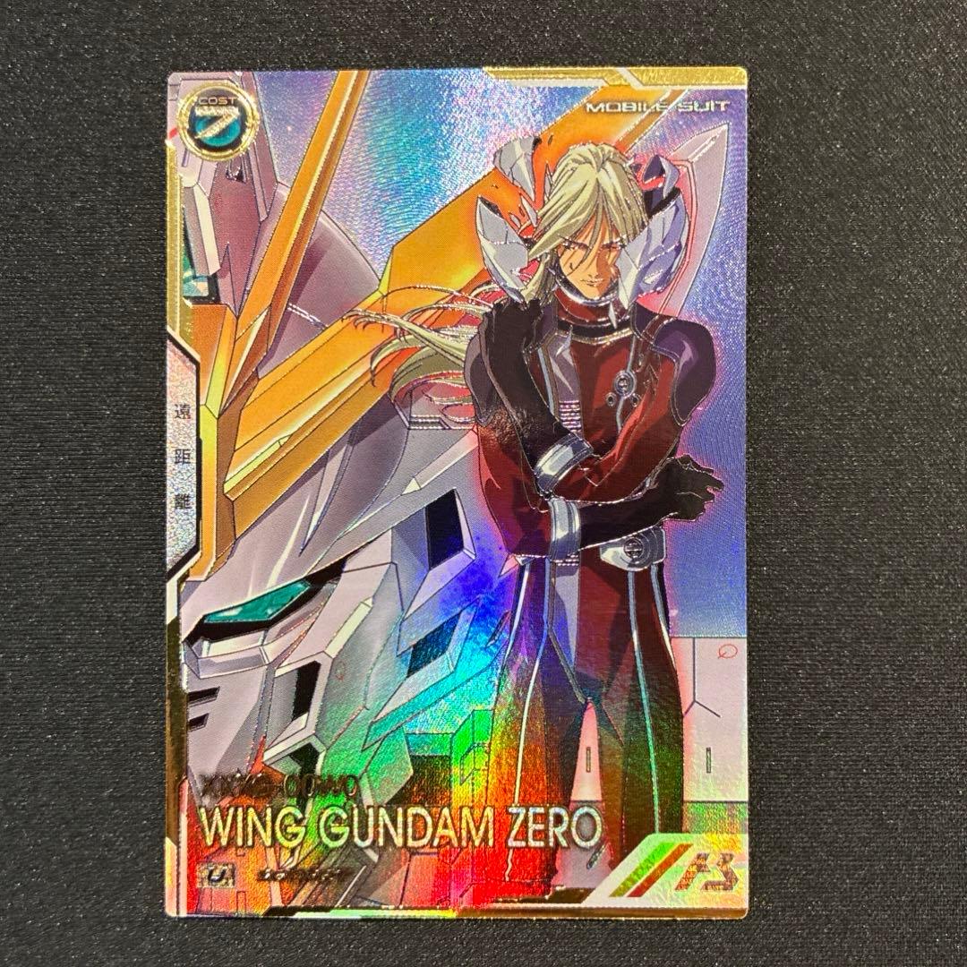 ガンダム　アーセナルベース　ウィングガンダムゼロ　シークレット