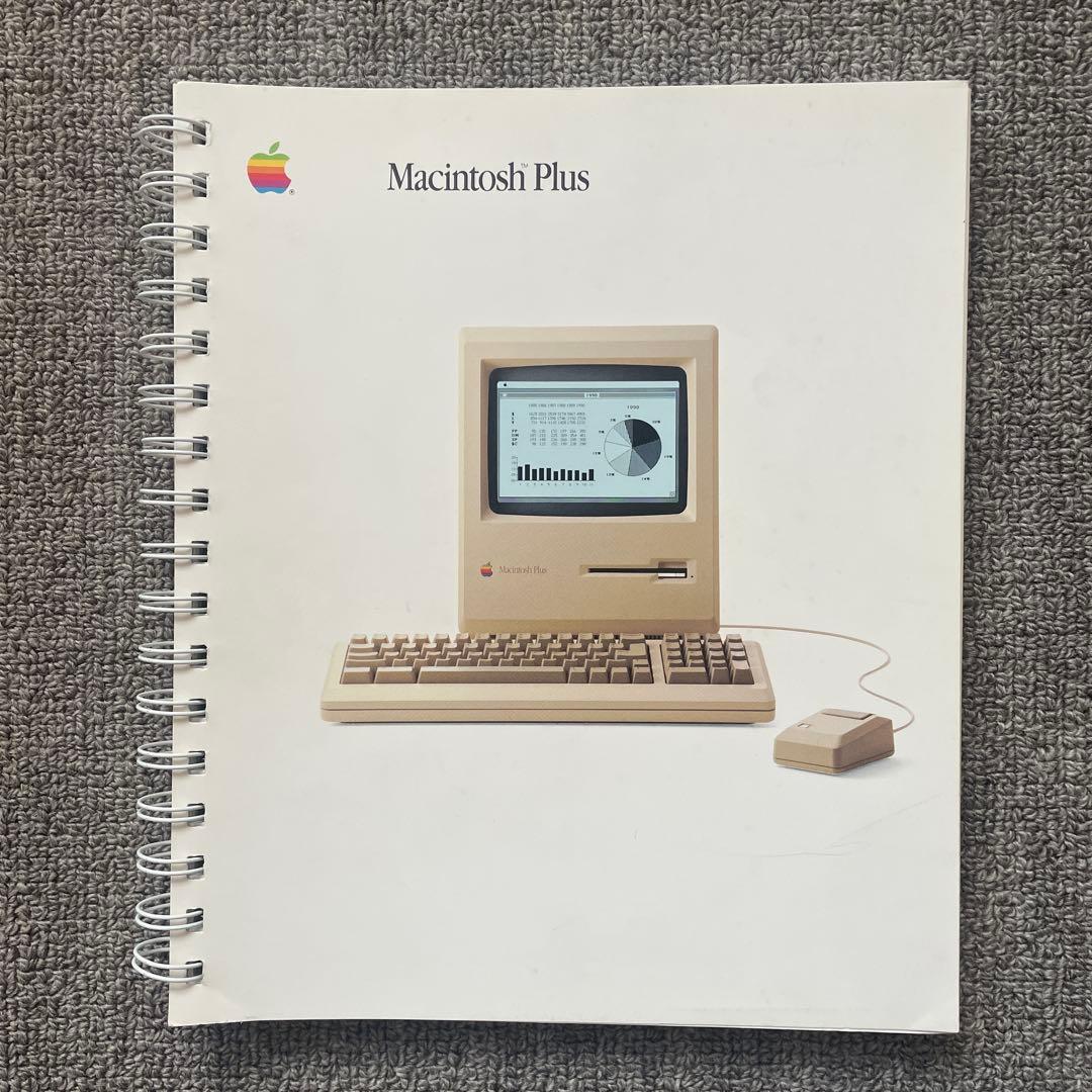 Macintosh Plus 2MB、システムソフト・ゲームソフト付