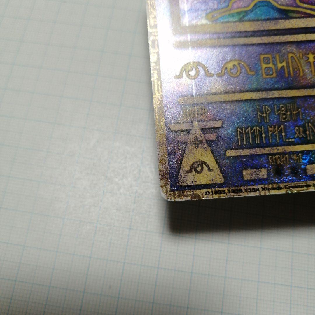 ポケモンカード　ミュウ　古代文字　エラー