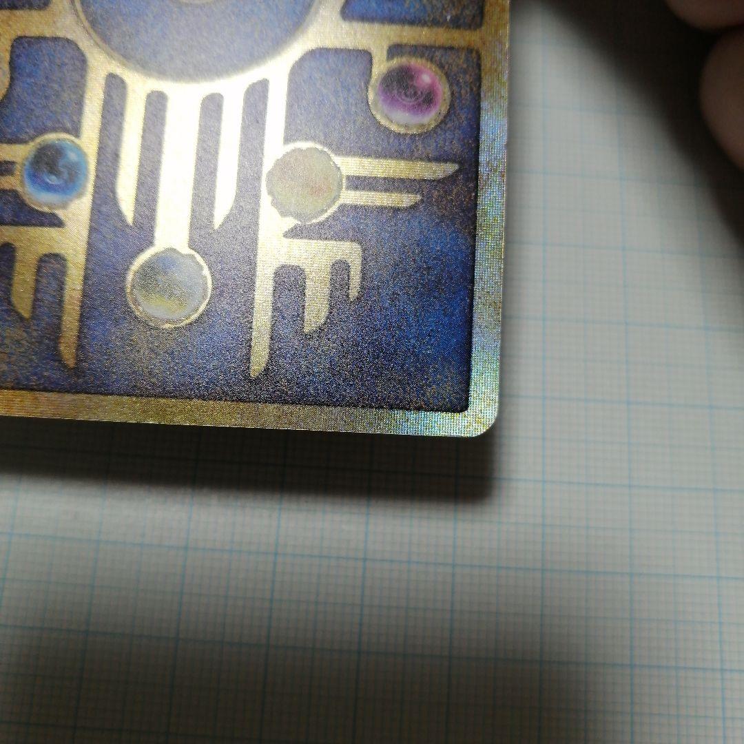 ポケモンカード　ミュウ　古代文字　エラー