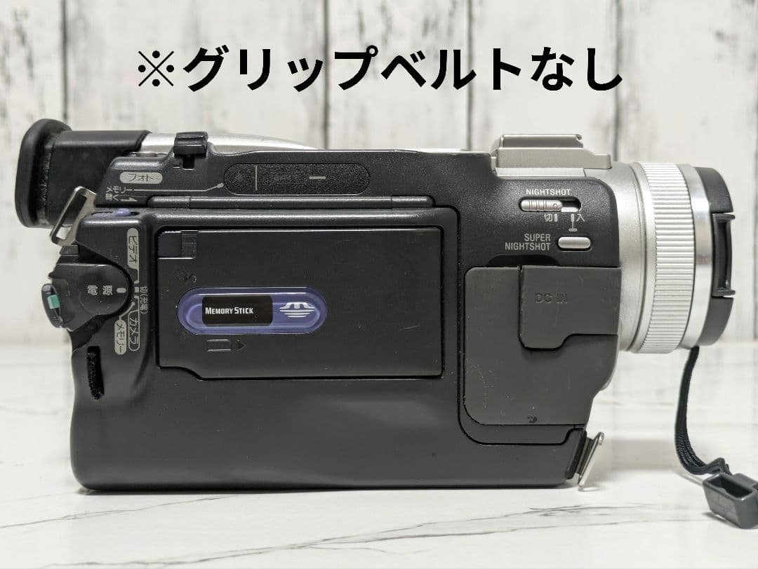 SONY　DCR-TRV20　MiniDV対応