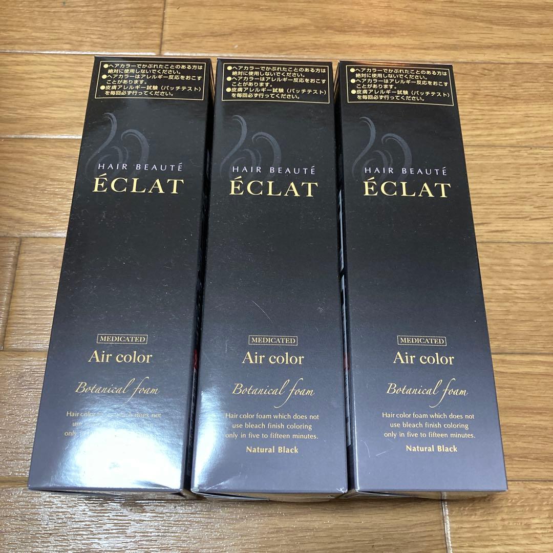 エクラ Air color ナチュラルブラック 3本セット