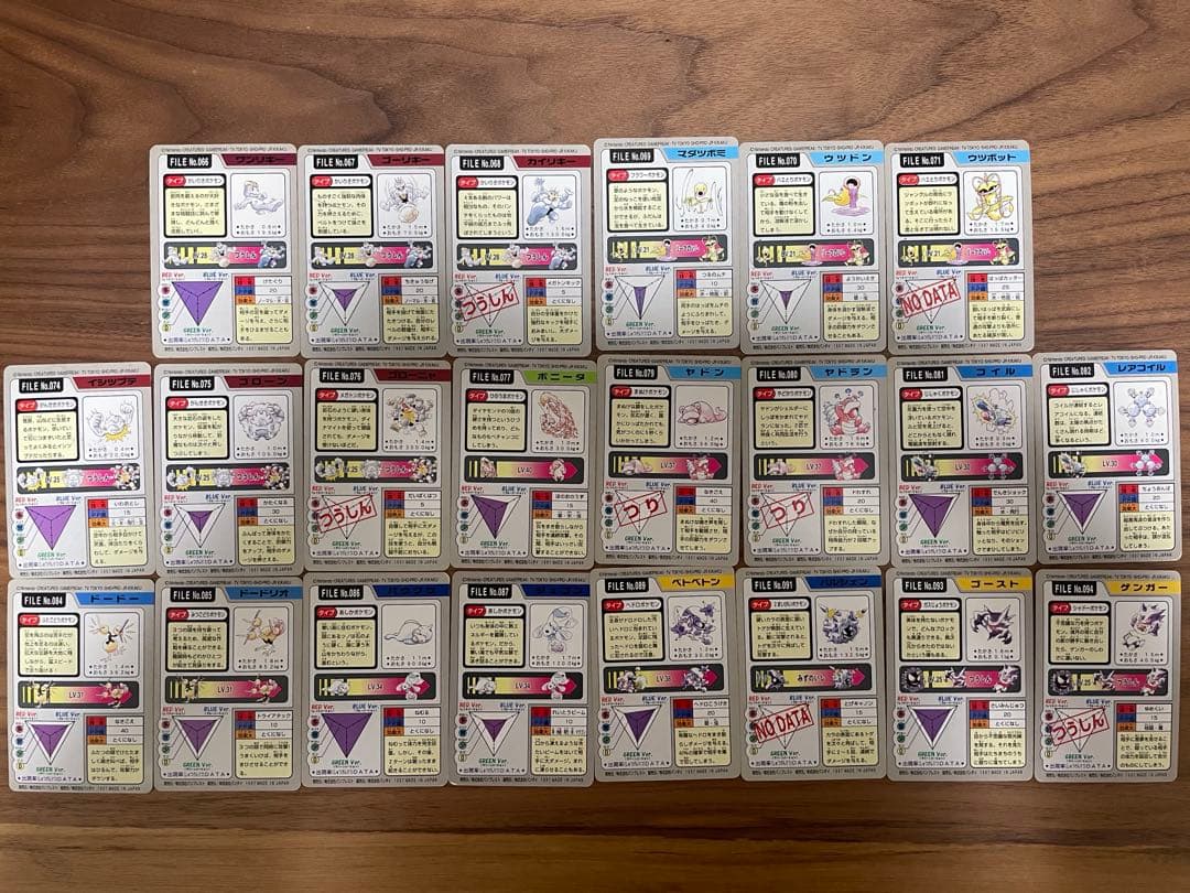 ポケットモンスター カードダス　94枚セット