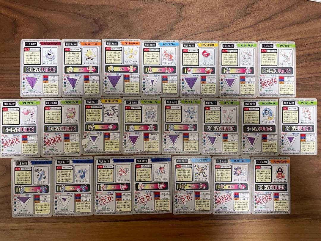 ポケットモンスター カードダス　94枚セット