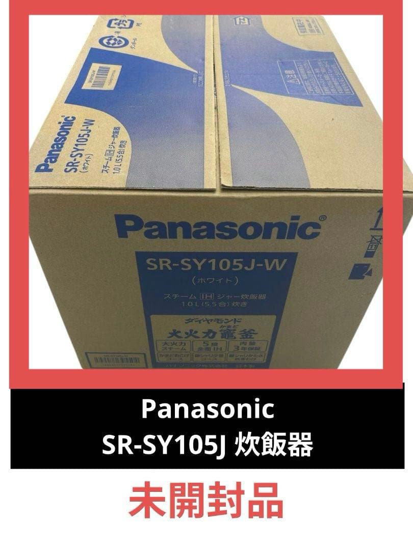 Panasonic SR-SY105J 炊飯器
