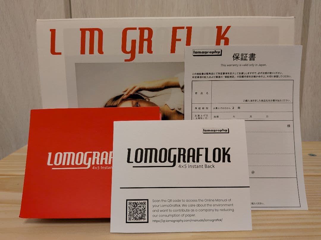 Lomography LomoGraflok フィルムセット