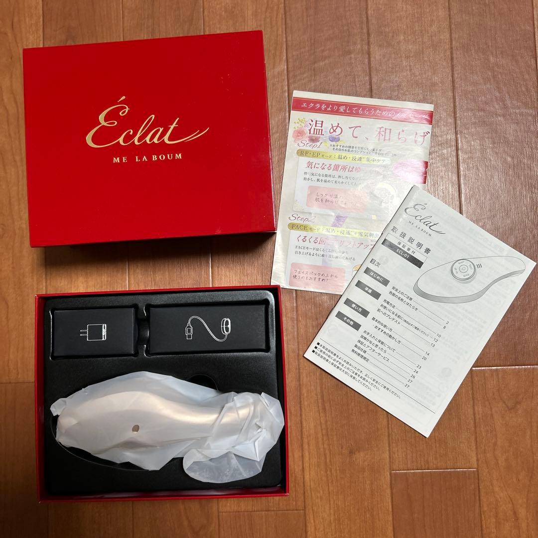 ME ラボン エクラ 美顔器　極美品　IKKOさんプロデュース