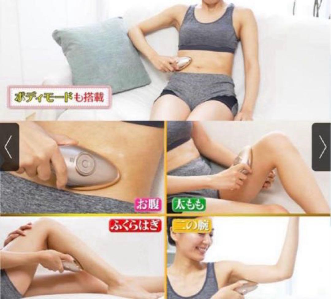 ME ラボン エクラ 美顔器　極美品　IKKOさんプロデュース