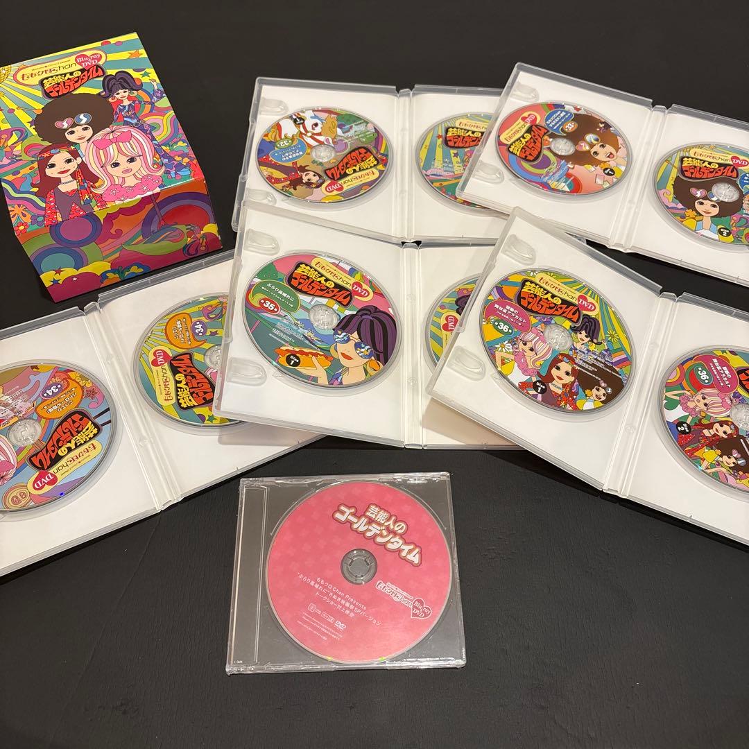 ほんしょーご ももクロChan DVD 第22〜36集 セット BOX付