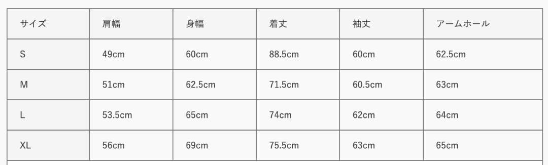 Gold ゴールド ベルベット刺繍トラックジャケット