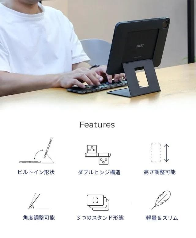 iPad Pro 12.9インチ用各種アクセサリー