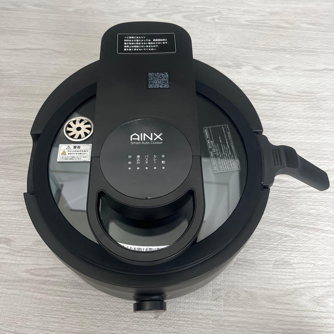 スマートオートクッカー 全自動調理器 AX-CIB AINX 黒