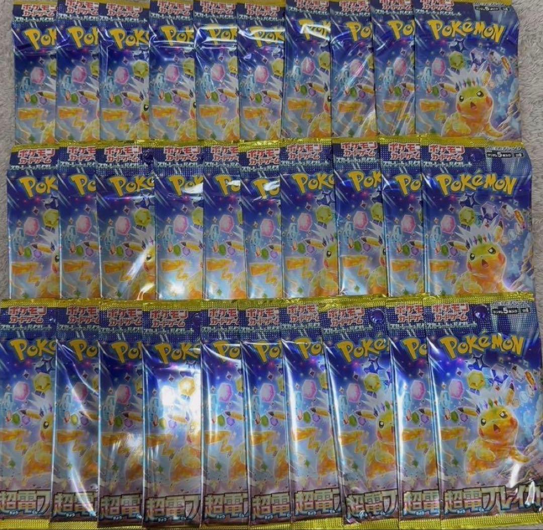 ポケモンカード　超電ブレイカー　1BOX分 30パック 新品未開封品