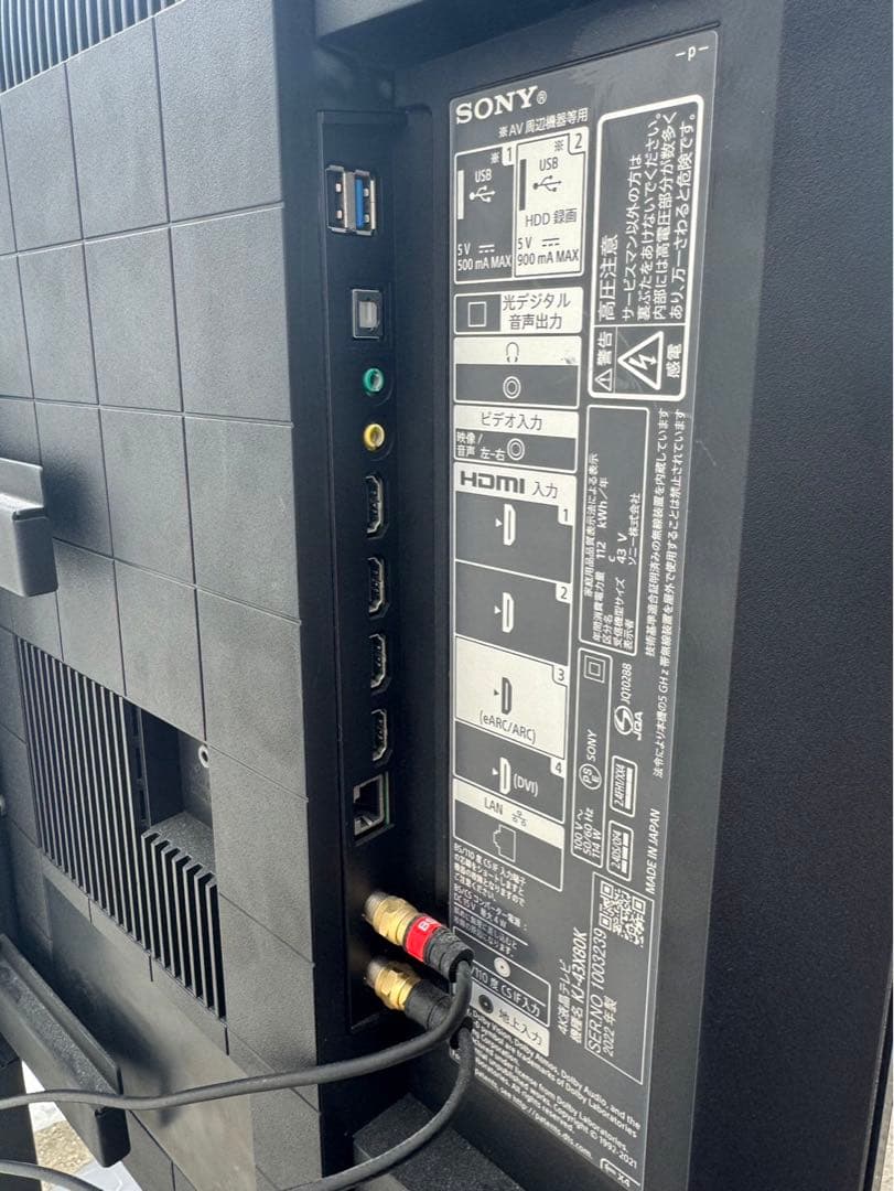 SONY ソニー 4K液晶テレビ 2022年製 KJ-43X80K