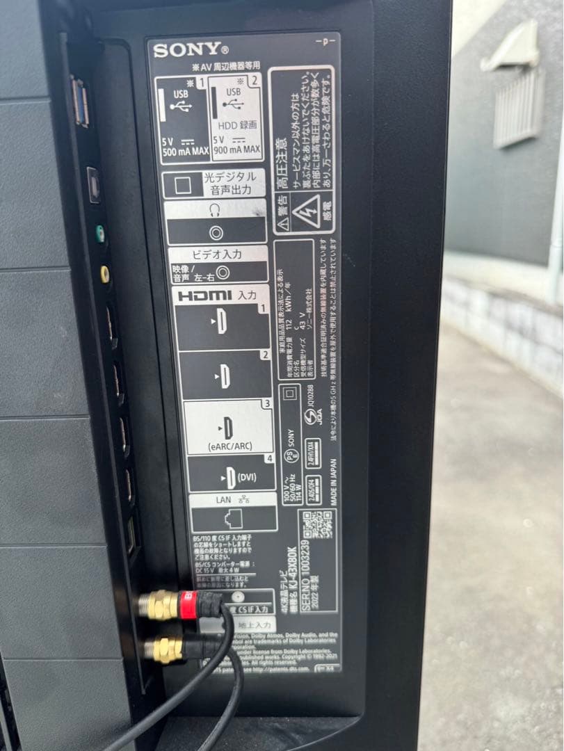 SONY ソニー 4K液晶テレビ 2022年製 KJ-43X80K