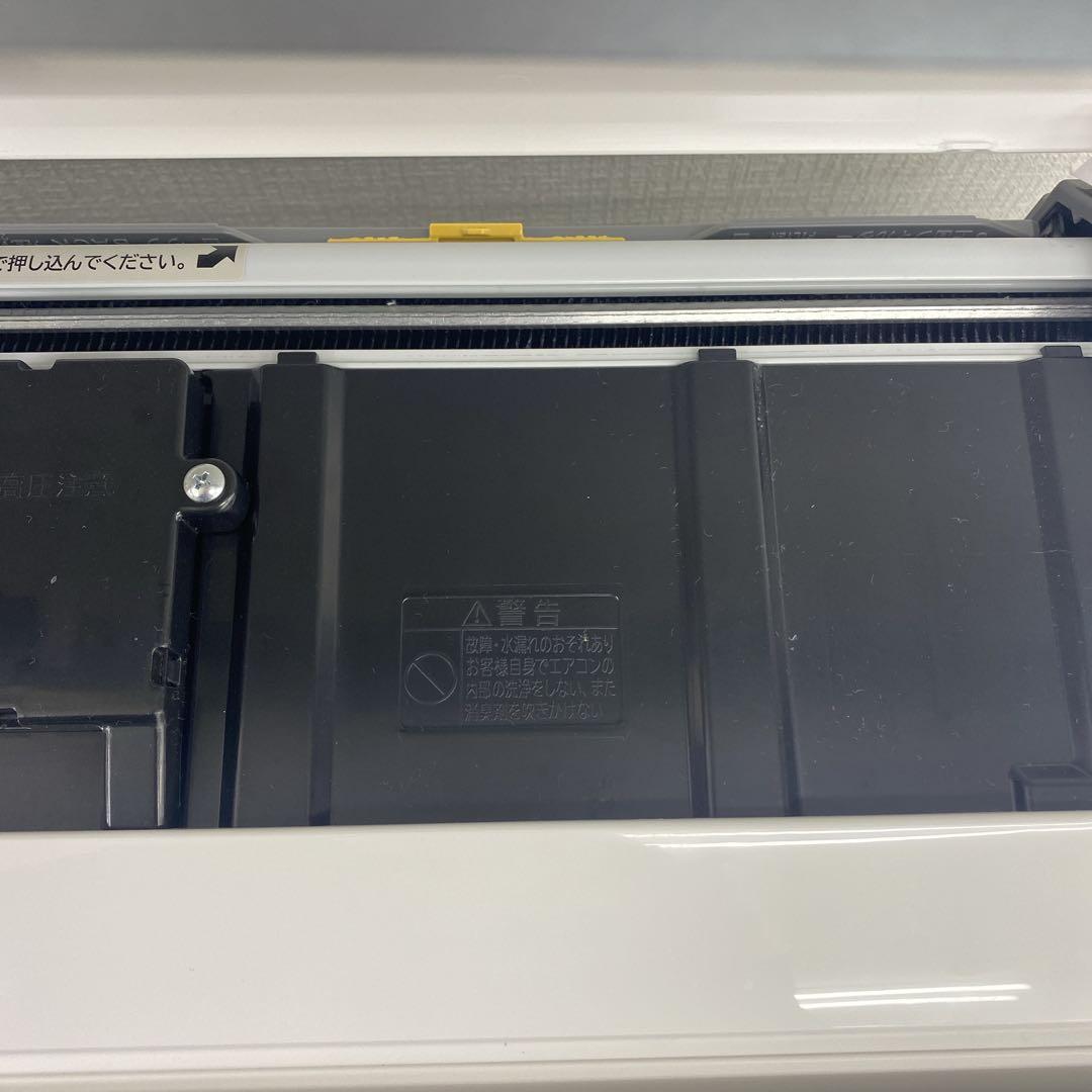 送料無料＊エアコン 日立 2024年製 6畳用＊大阪 AS728