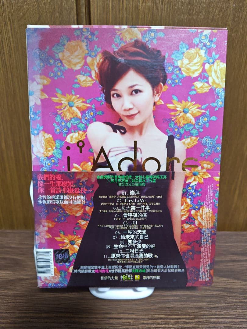 梁静茹 Fish Leong 特装版込み アルバム9枚セット