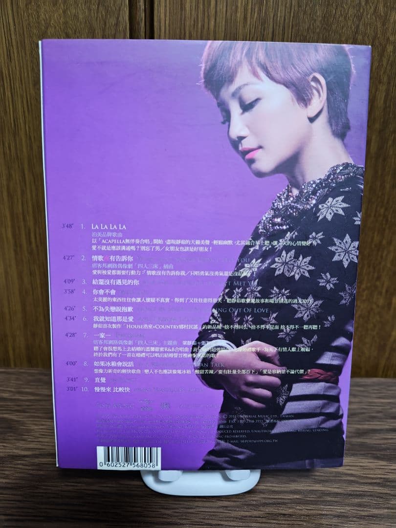 梁静茹 Fish Leong 特装版込み アルバム9枚セット