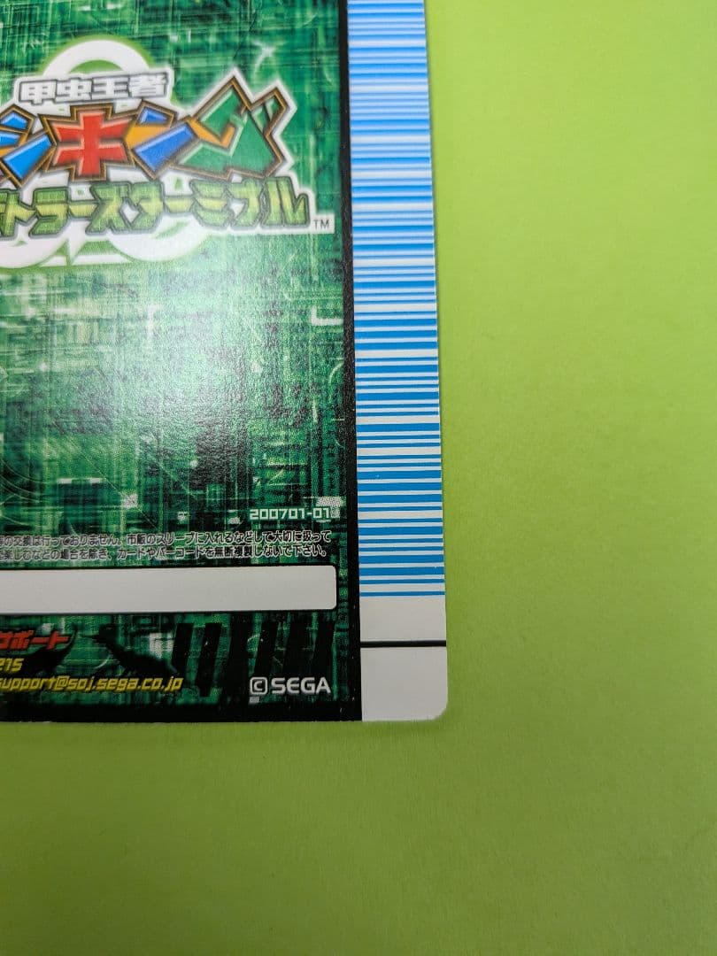 青木棗様確認用